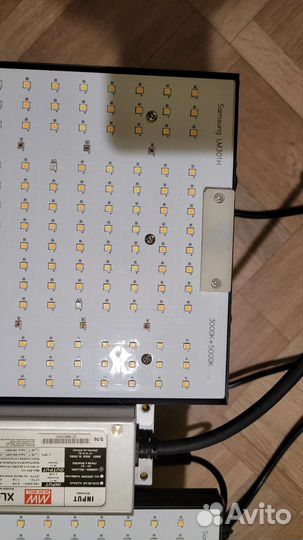 Фито лампа, светильник для растений