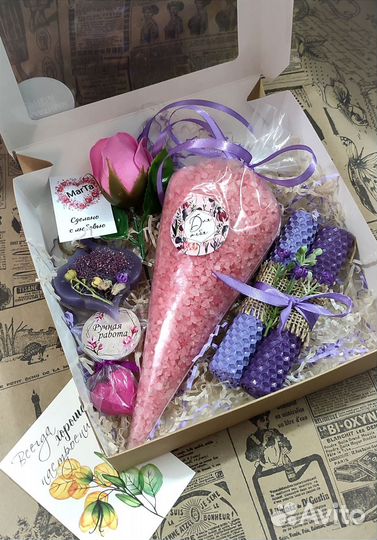 Подарочный набор