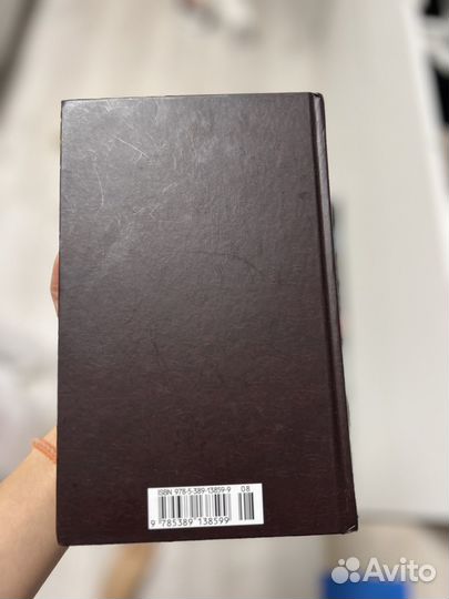 Федор Достоевский - Белые ночи