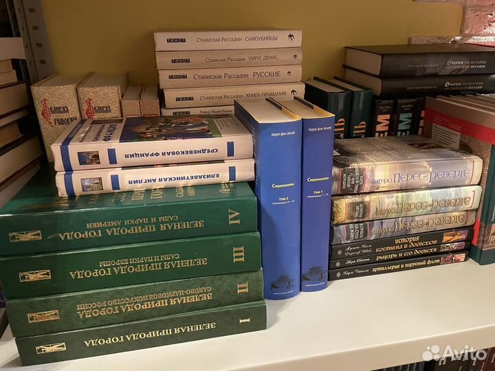 Книги набором