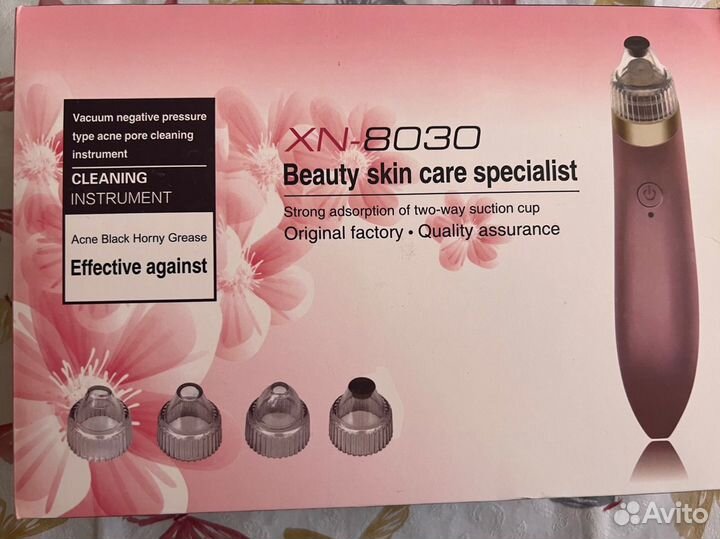 Вакуумный очиститель пор для лица