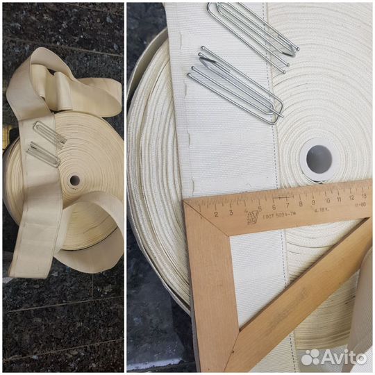 Разное для шитья