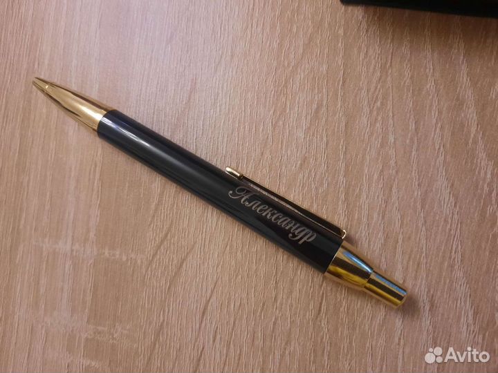 Ручка в подарок