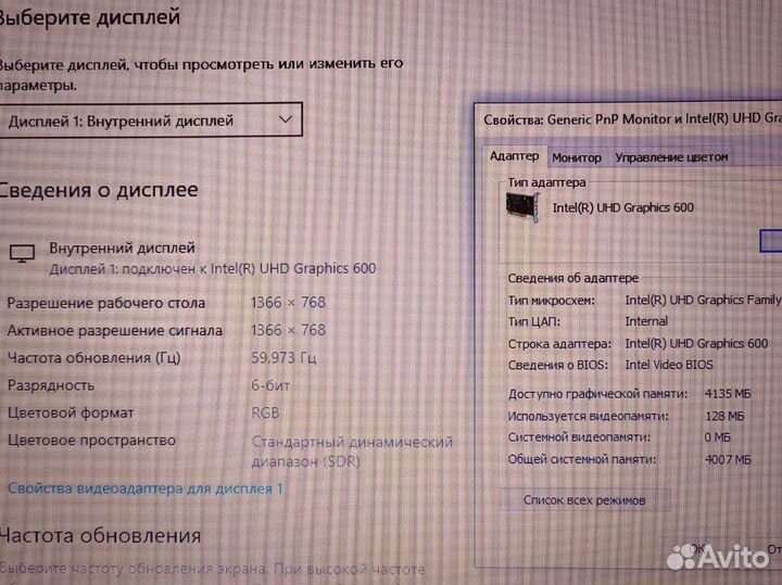 Lenovo ideapad 8gb SSD win 10 для игр/дома Ноутбук