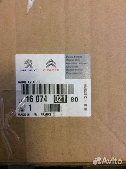 Насос топливный Peugeot 207 / Citroen C3