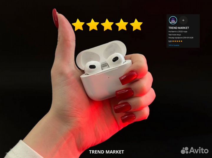 Наушники apple airpods 3 арт.7054