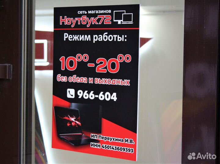 Мощный Современный ноутбук asus