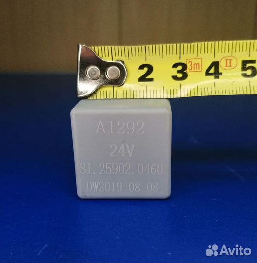 Реле 5-ти контактное стеклоподъемника 0460