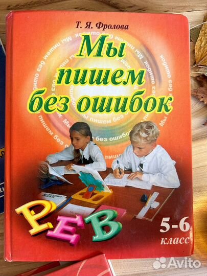 Книги энциклопедия