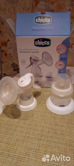 Молокоотсос ручной