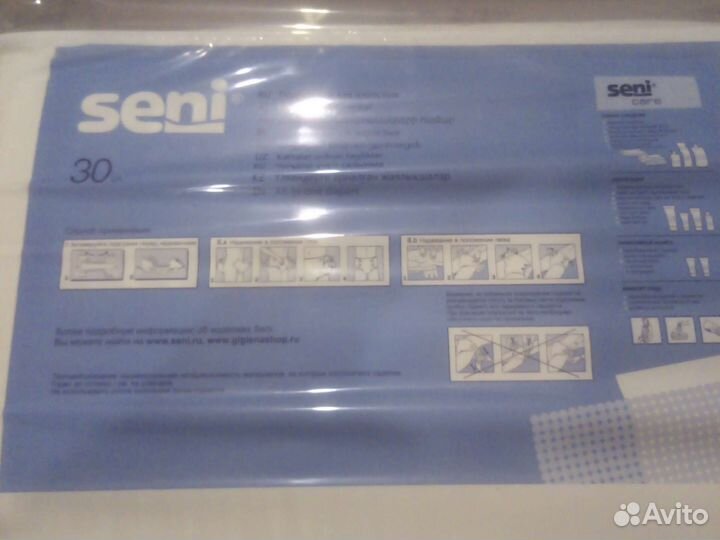 Памперсы для взрослых