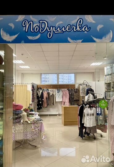Полотенца