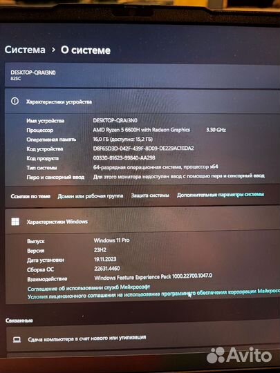 Игровой ноутбук lenovo rtx 3050 ti