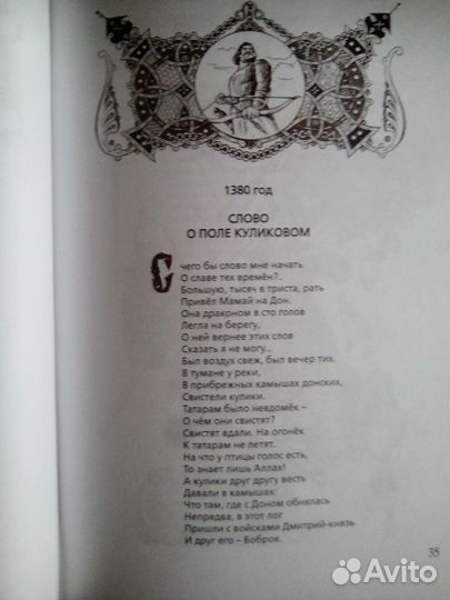 Книга новая