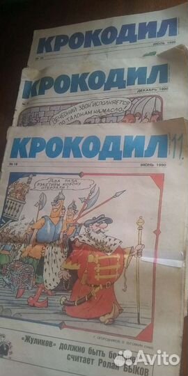 Журнал