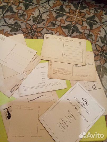 Почтовые карточки