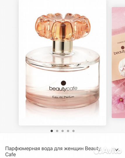 Парфюм женский новый