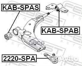 Сайлентблок передний переднего рычага kabspas F