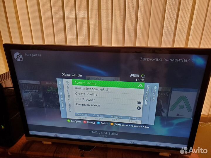 Xbox 360 e freeboot