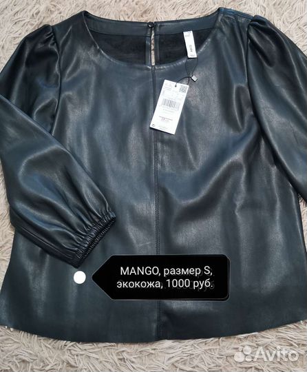 Блуза mango s