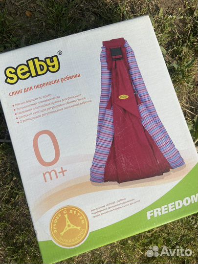 Слинг переноска для детей