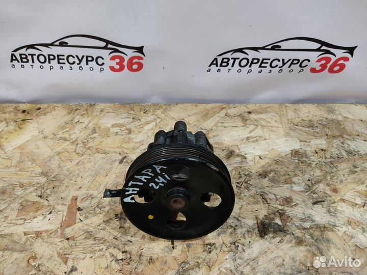 Насос гур 2.4 Опель Антара