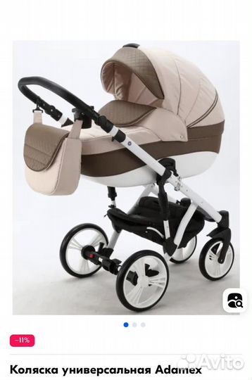 Коляска адамекс 2 в 1