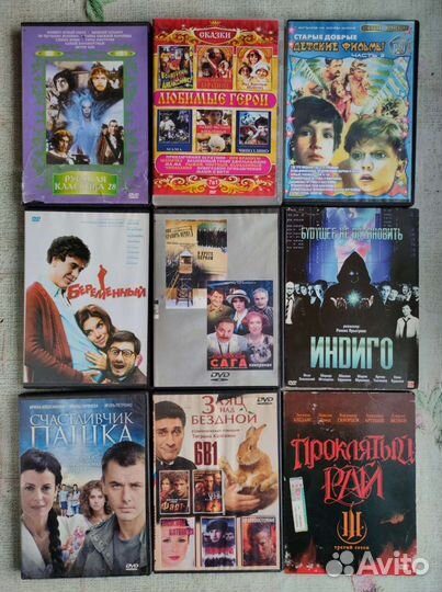 Куча DVD дисков с фильмами часть 4