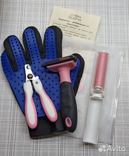 Набор для груминга