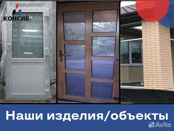 Алюминиевые окна, пвх окна, под заказ с завода