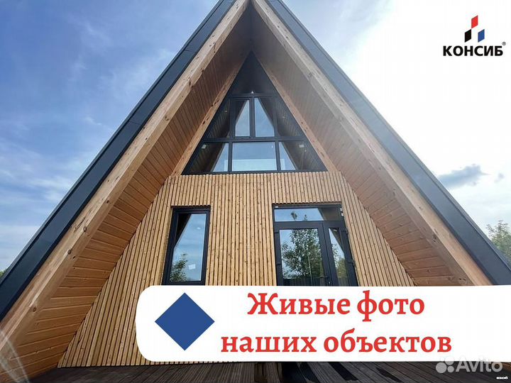 Пластиковые окна, остекление балконного блока