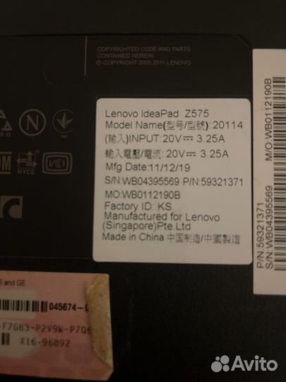 Ноутбук lenovo ideapad z575