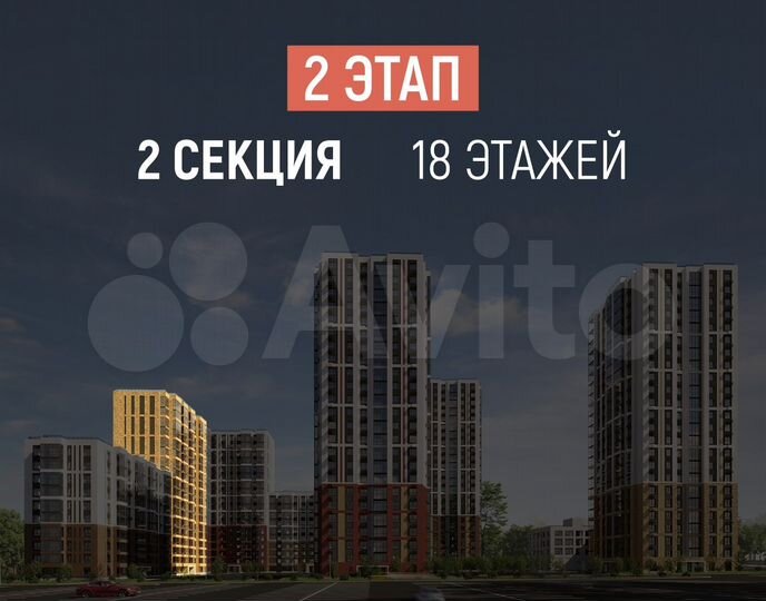 1-к. квартира, 37,3 м², 13/18 эт.