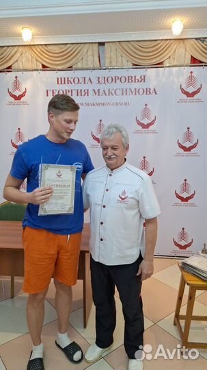 Костоправ в Йошкар-Оле