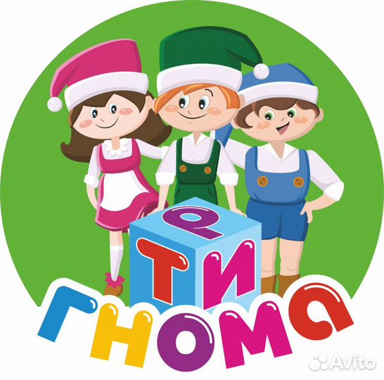 Продавец-консультант