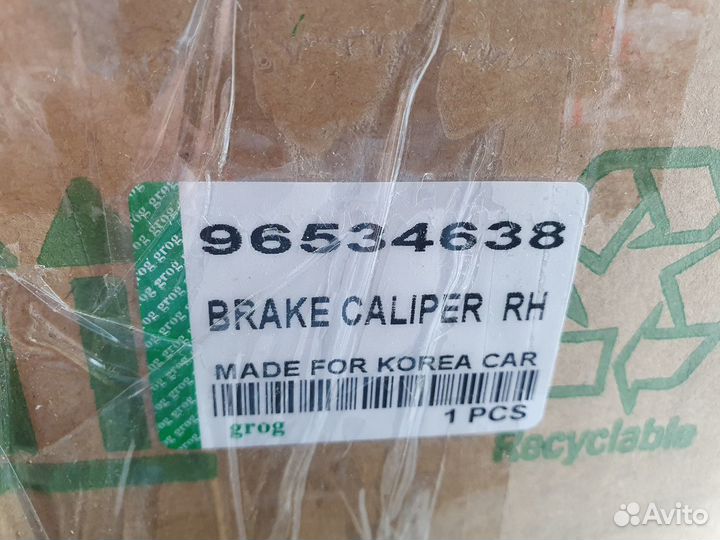 Суппорт передний правый Авео