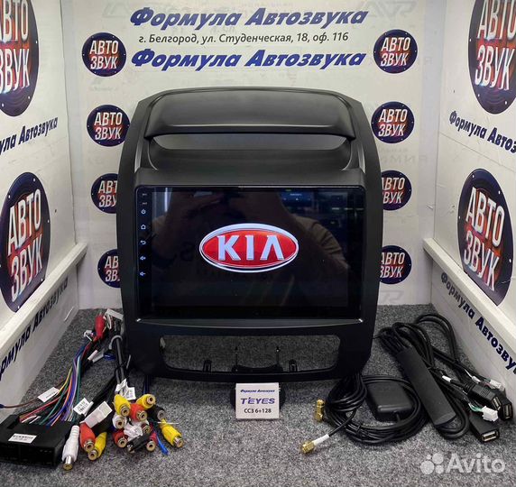 Штатная магнитола Kia Sorento 2 12-21 CC3 6-128