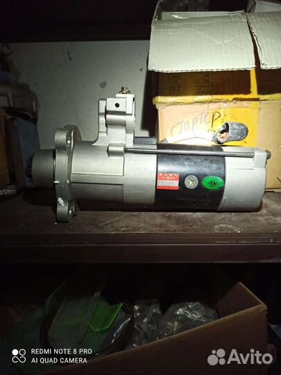 Стартер хово