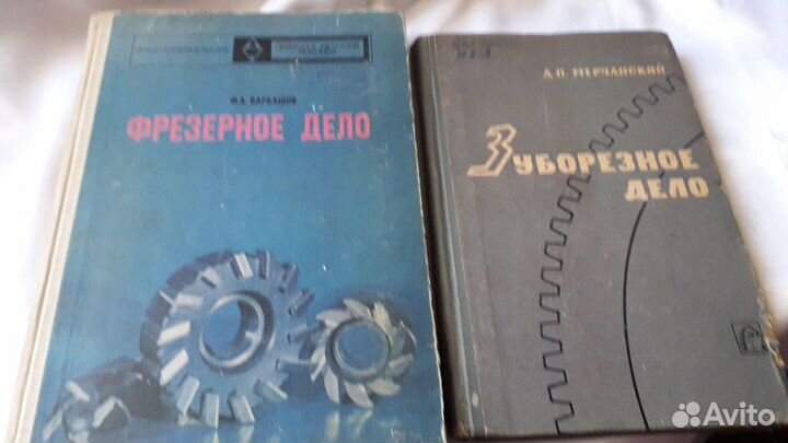 Тематические книги