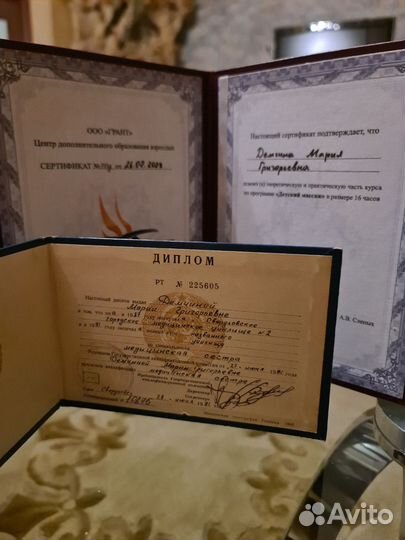 Детский массаж с выездом