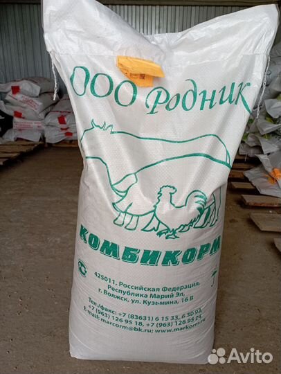 Комбикорм для всех видов с/х животных
