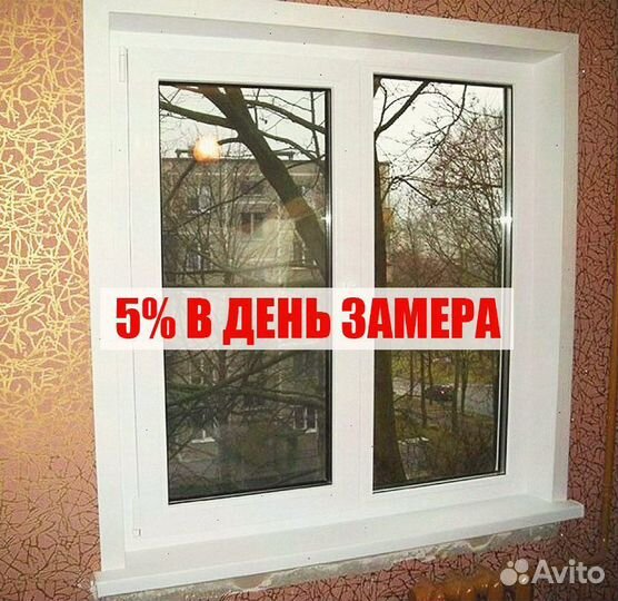 Алюминиевые окна от завода