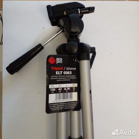 Штатив напольный для фото и видеокамер ELT 0363