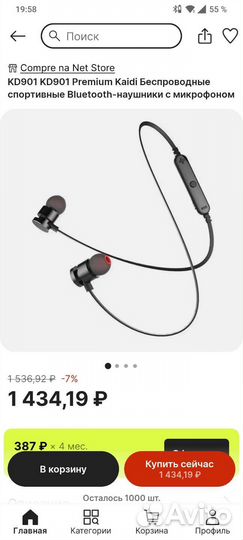 Наушники Awei bluetooth