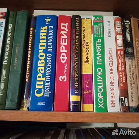 Книги по психологии и саморазвитию