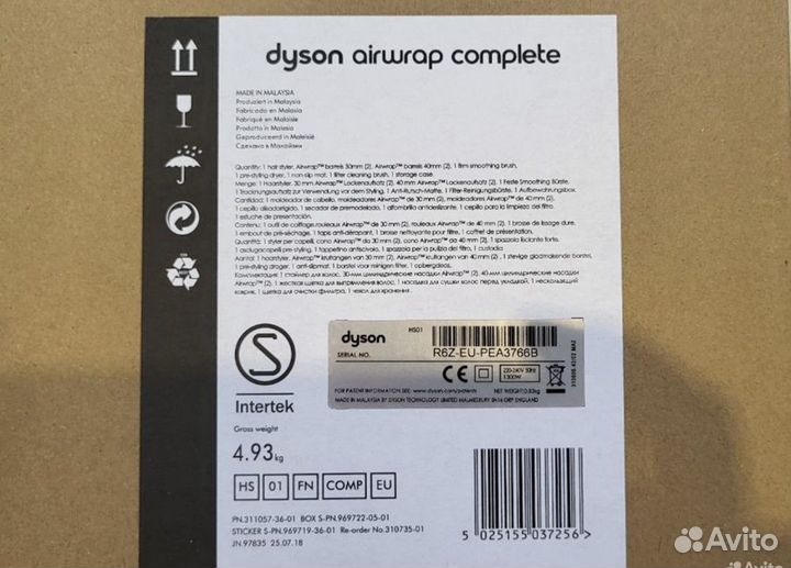 Dyson Сталер фен HS01