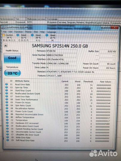 Жесткие диски IDE (HDD) 120/250 гб