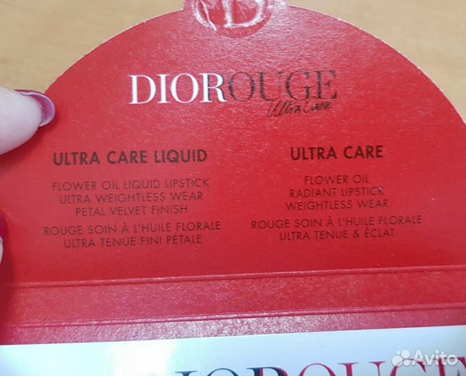 Губная помада Dior Rouge 4 пробника