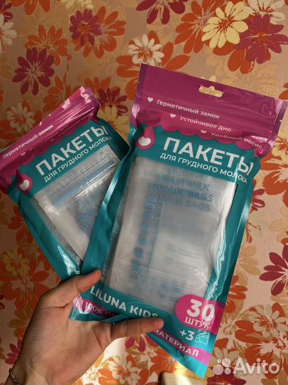 Пакет для грудного молока