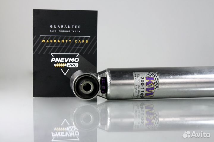 Амортизатор задний BMW M2 F87